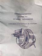 Модели автомобилей.