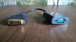 Переходники VGA.