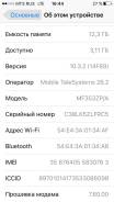 Apple iPhone 5s. Б/у