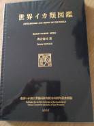 Справочники.