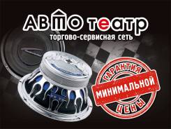 Автозвук - большой ассортимент, профессиональный монтаж.
