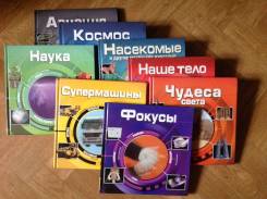Книжки-игрушки.