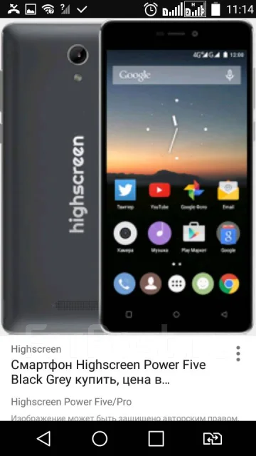 Highscreen Power Five. �/� ����