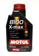 Motul 8100 X-Max. Вязкость 0W-40, синтетическое