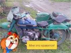 Урал. исправен, птс, с пробегом