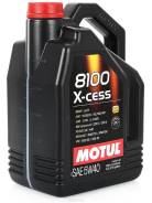 Motul 8100 X-Cess. Вязкость 5W-40, синтетическое