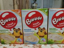 Каши.