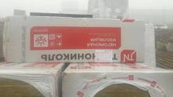 Плиты звукоизоляционные.