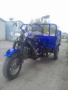 ABM. 225 куб. см., исправен, птс, с пробегом