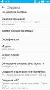 Телефоны на запчасти.