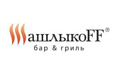 Мойщик посуды. ООО "ШашлыкоFF". Улица Пограничная 10