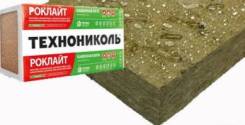 Вата базальтовая.