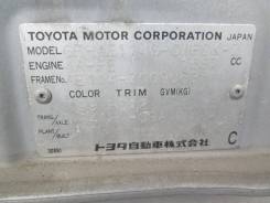 Автоматическая коробка переключения передач. Toyota Sprinter Carib, AE114
