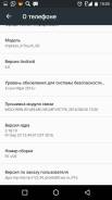 Vertex Impress. Б/у