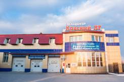 Автоэлектрик. Шоссе Восточное 11б