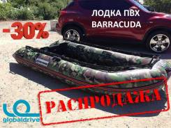 Barrakuda. Год: 2017 год, длина 3,20 м. Под заказ