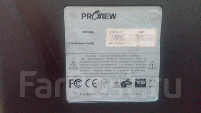 Монитор proview 700p схема