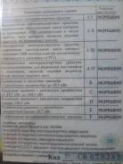 Водитель. Средне-специальное образование