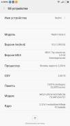 Xiaomi Redmi Note 2 Prime. Б/у