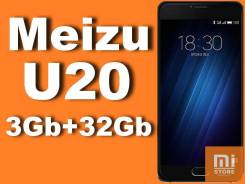 Meizu U20. Новый