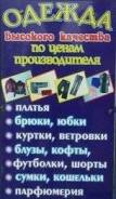 Продавец-консультант. Улица Калинина 52