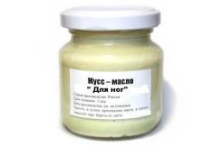 Масла косметические.