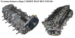 Головка блока цилиндров. Fiat Ducato