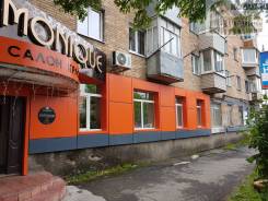 Продам действующий салон красоты! Фадеева 14!