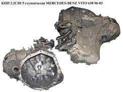 Коробка переключения передач. Mercedes-Benz Vito