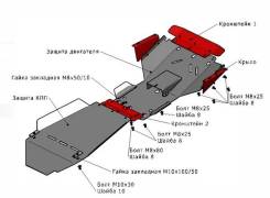 Защита двигателя. Lexus: LX450d, LX470, LX570, LX450, GX460, GX470 Toyota Land Cruiser, FJ61, FZJ73, BJ61V, FJ73, HDJ101K, GRJ200, BJ71, HZJ70, BJ75...