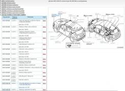 Проводка противотуманных фар. Nissan Qashqai, J11 Двигатель MR20DE