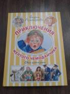 Новая книга