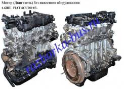 Двигатель и элементы двигателя. Fiat Scudo