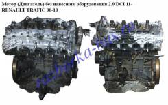 Двигатель и элементы двигателя.
