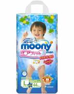 Moony. 9-14 кг 44 шт
