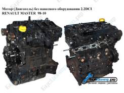 Двигатель и элементы двигателя. Renault Master