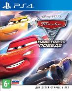 Игры для Sony PlayStation 4.
