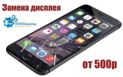 Ремонт техники.