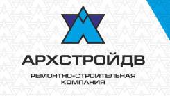 Монтажник.