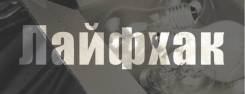 Коучинг+Шаманские практики - самый скорый поезд к твоему результату