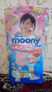 Pampers. 13-25 кг 13 шт