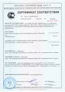 Плёнка тонировочная Ultra Vision High Performance HP 20 SR HPR, защита от инфракрасного излучения 50%.