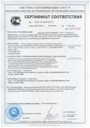 Пленка ударопрочная Ultra Vision SF 4 mil SR PS