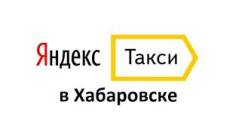 Водитель такси. ИП Злобин В.П. Проезд Гаражный 12а