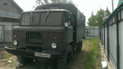 ГАЗ 66. Продам для охоты и рыбалки., 4 250 куб. см., 4 000 кг.