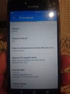 Sony Xperia C4. Б/у