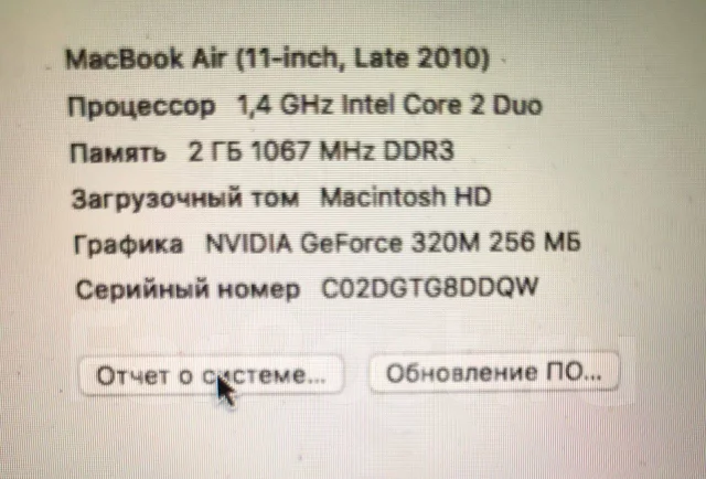 Apple MacBook Air 11 ����
