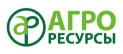 Заведующий складом. Заместитель директора по складской логистике (руководитель склада). ООО "Компания Агроресурсы". Г.Артем, ул.Кирова, 185а