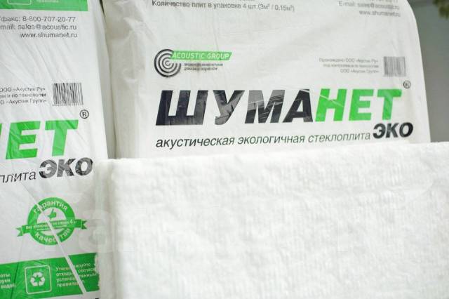 Звукоизоляция квартиры - плиты Шуманет-ЭКО, в наличии. Цена: 2 440₽ во Владивостоке