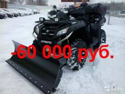 Cfmoto X8 EPS. исправен, есть птс, без пробега